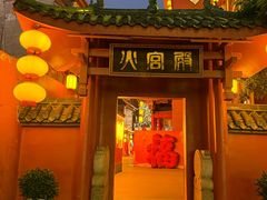 -火宫殿·小吃王国(坡子街店)