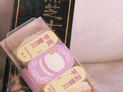 -好利来(团结湖店)