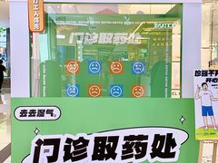 -茂业天地(华强北店)