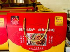 -鸿运兔·手撕烤兔(天府广场店)