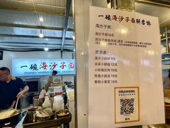-大学城夜市