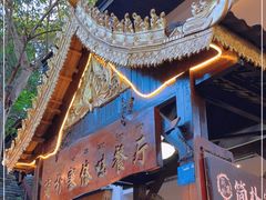 -简朴寨傣味餐厅