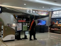 -金光华广场
