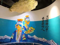 -觅山云南菜(泊富ICITY店)