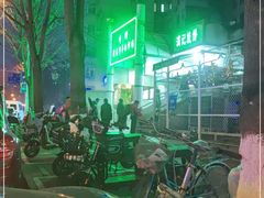 -满记烧饼(牛街东里小区一区店)