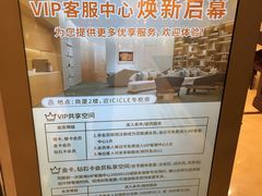 -上海第一八佰伴