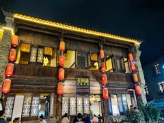 -芸南道·过桥米线(昆明老街旗舰店)