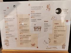 -Bamboo Today Cafe(国创园店)