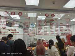 -常州糕团店(北大街新世纪商城店)