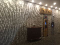 -纽斯桑拿会所(天山店)