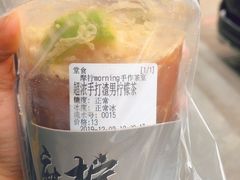 -摩柠手作茶室(国贸店)