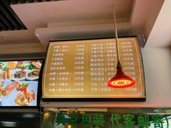 -合意桐坑牛肉粿·鲜牛肉火锅(嵩山总店)