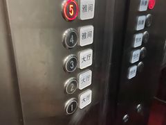 -眉州东坡(通州店)