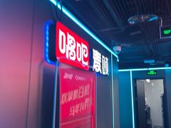 -唱吧麦颂KTV(西单华威潮铺街店)