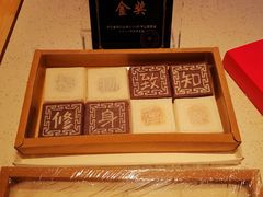 -阮大兴糕团(日月光中心店)