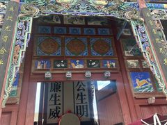 -丹噶尔古城