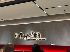-蝎王府羊蝎子(北大地店)