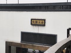 -南宋御街
