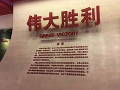 -中国人民抗日战争纪念馆