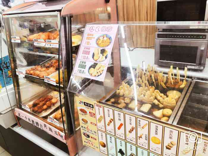 7-11便利店(娄山关路站店)-"喜欢这里的关东煮和香肠,香肠好大一根,烤
