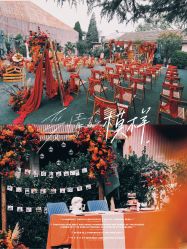 -Sunny喜铺婚礼策划(东部店)
