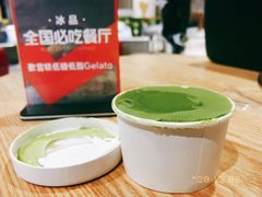 丸久小山园抹茶三重奏雪糕盒装-歎雪糕低糖低脂Gelato冰淇淋
