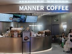 -Manner Coffee(布吉万象汇店)
