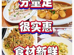 -渔满仓海鲜渔家(象山二店)