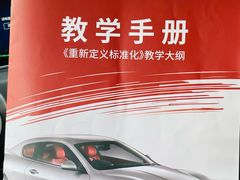 -易通行汽车陪练(通州店)