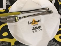 -乐凯撒披萨(正佳广场店)