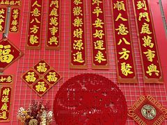 -山姆会员商店(亦庄创意生活广场店)