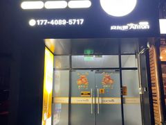 -安东易迷你自助仓储寄存仓库(杨浦店)