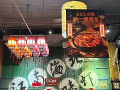 -江味龙虾馆·裸蓝龙虾(南山店)