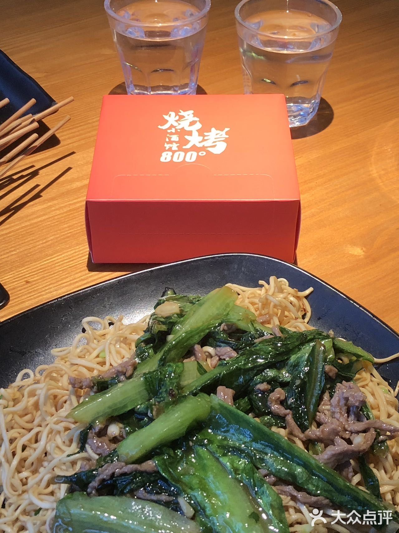 [调皮]哇塞x666🤩在万达广场⁉️夜宵喝酒好去处