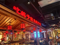 -鸽子窝(黄村店)