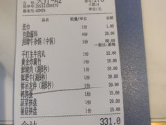 -古乐牛香·鲜牛肉自助火锅(南京总店)