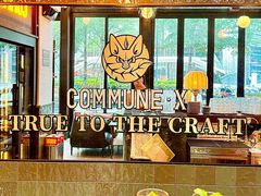 -COMMUNE·X幻师(福田COCOPark店)