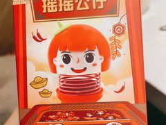 -海底捞火锅(老城根店)