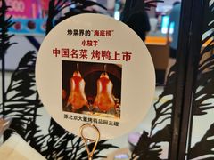 -小放牛炒菜馆(中山路乐汇城店)