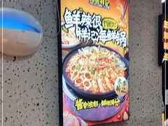 -领蟹祥记·香辣蟹·特色小海鲜(奥体天虹店)