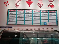 -禧冰粉(龙洞商业步行街店)