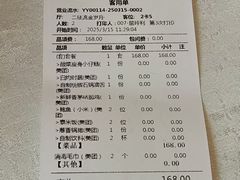 -写庭·鱼鲜川菜·宴请(铁像寺水街店)