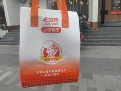 -小董哥烤串·爆汁大油边(故宫店)