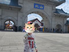 -北山公园