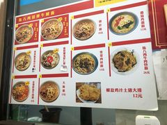 -陈八两面家(华孚写字楼店)