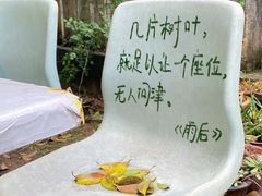 -东南大学(四牌楼校区)