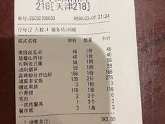 -香丰阁·烤鸭·川湘菜(昌平店)
