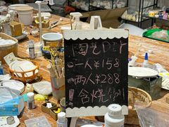 -陶缘陶瓷工厂店