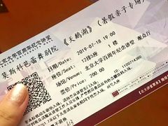 -北京大学百年讲堂