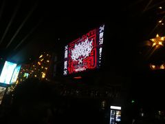 -热河以北x月亮瓦肆livehouse(环山路店)